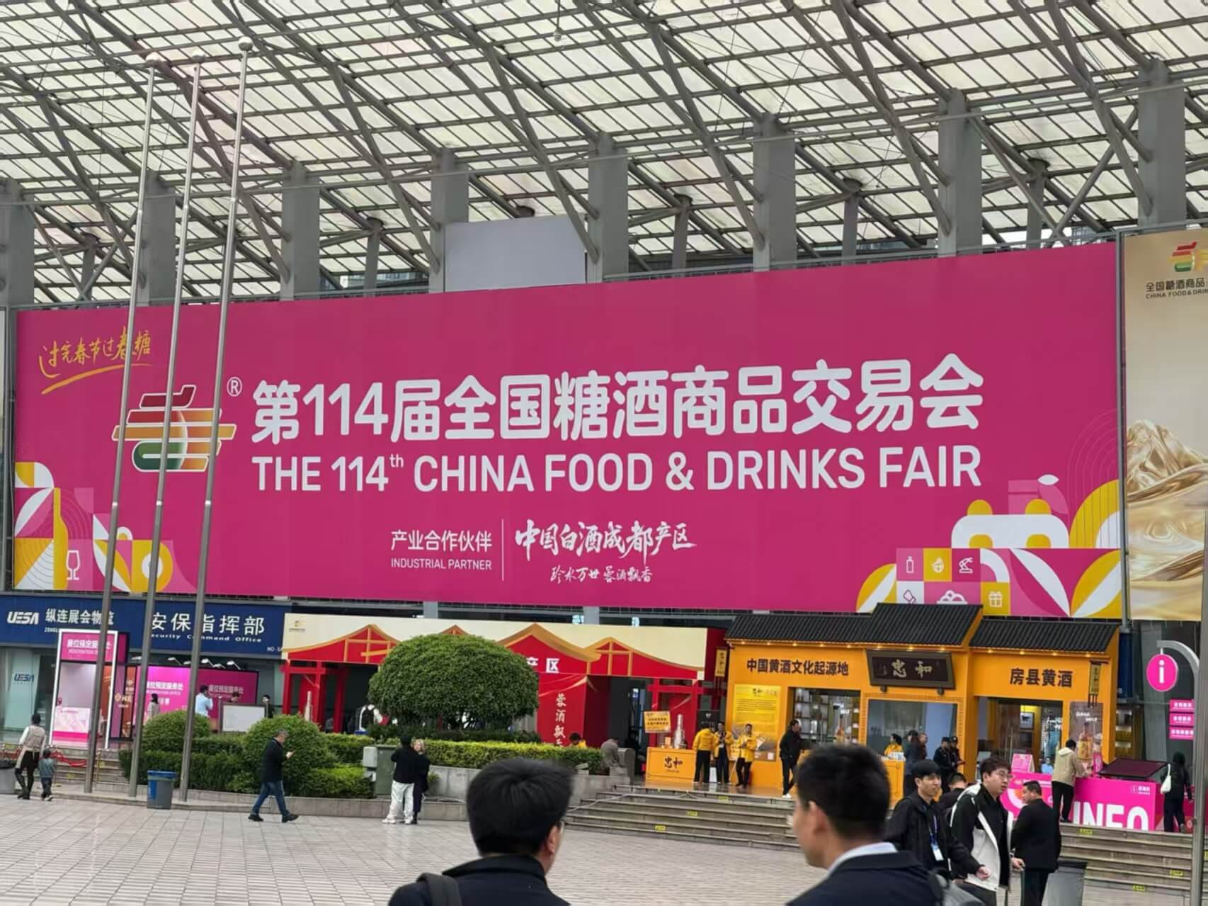 114届春糖圆满落幕｜奥达辉稳步赴约，蓄力前行